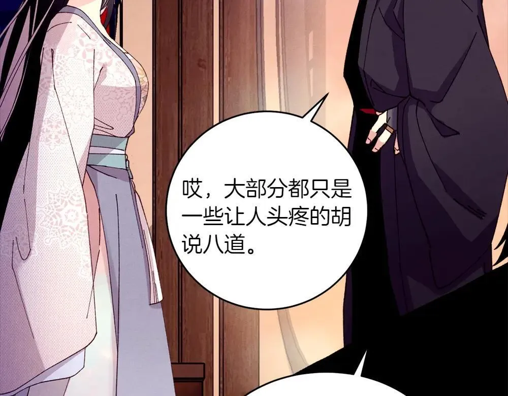 第189话 殊途同归118
