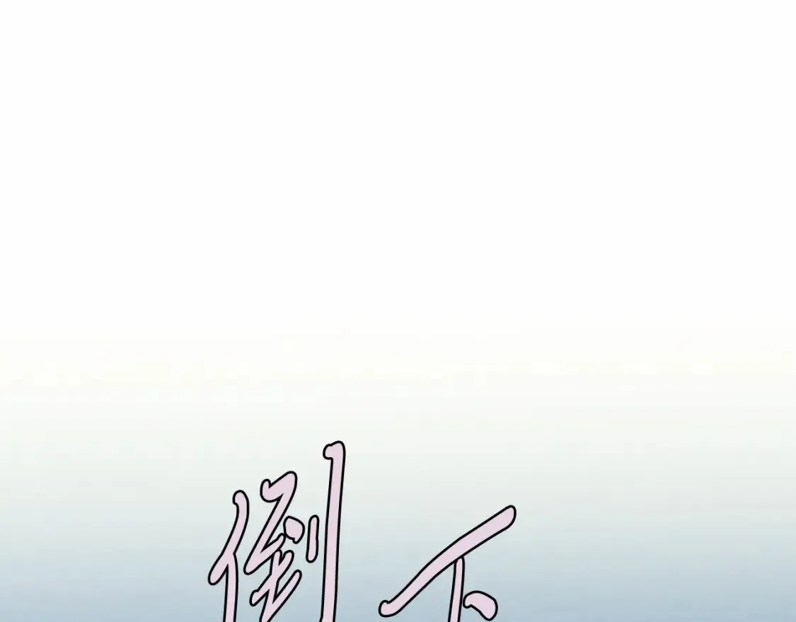第171话 无差别攻击55