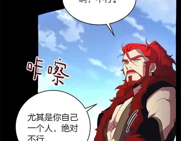 第182话 震惊39