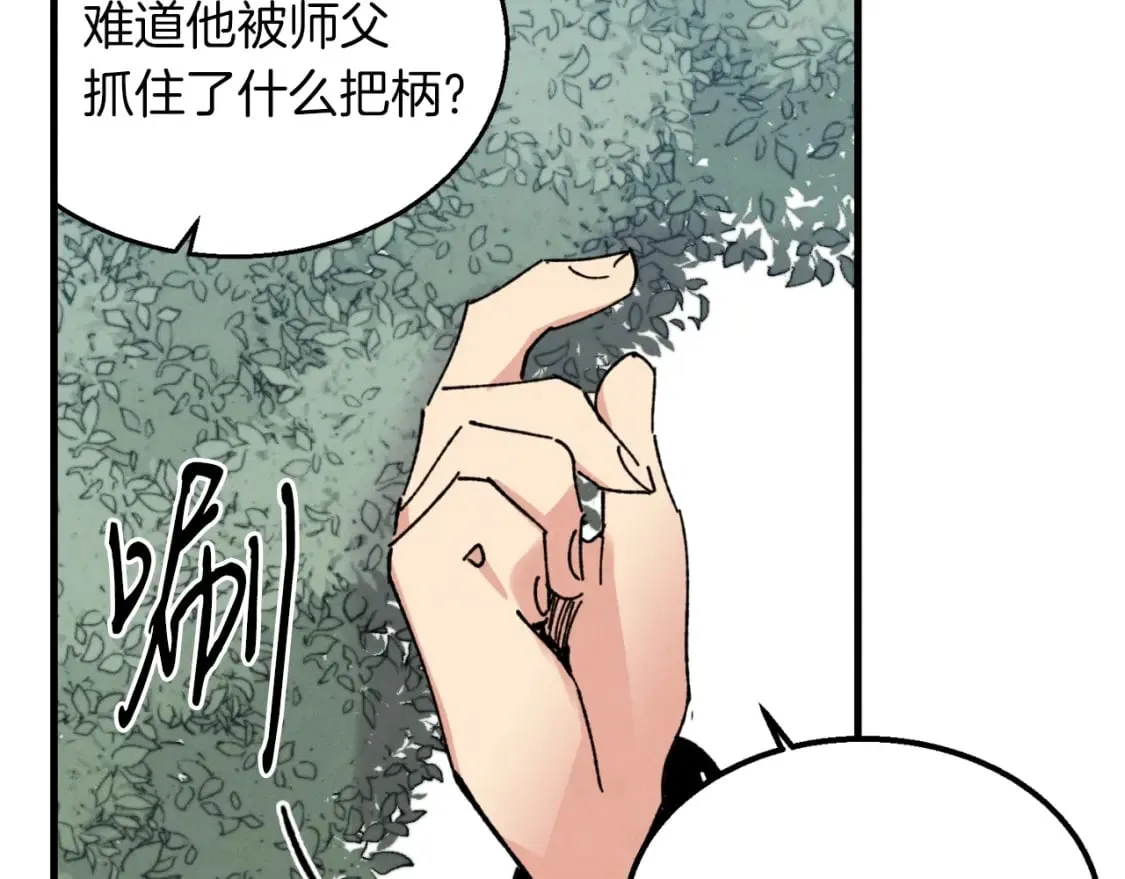 第49话 折磨人的训练1