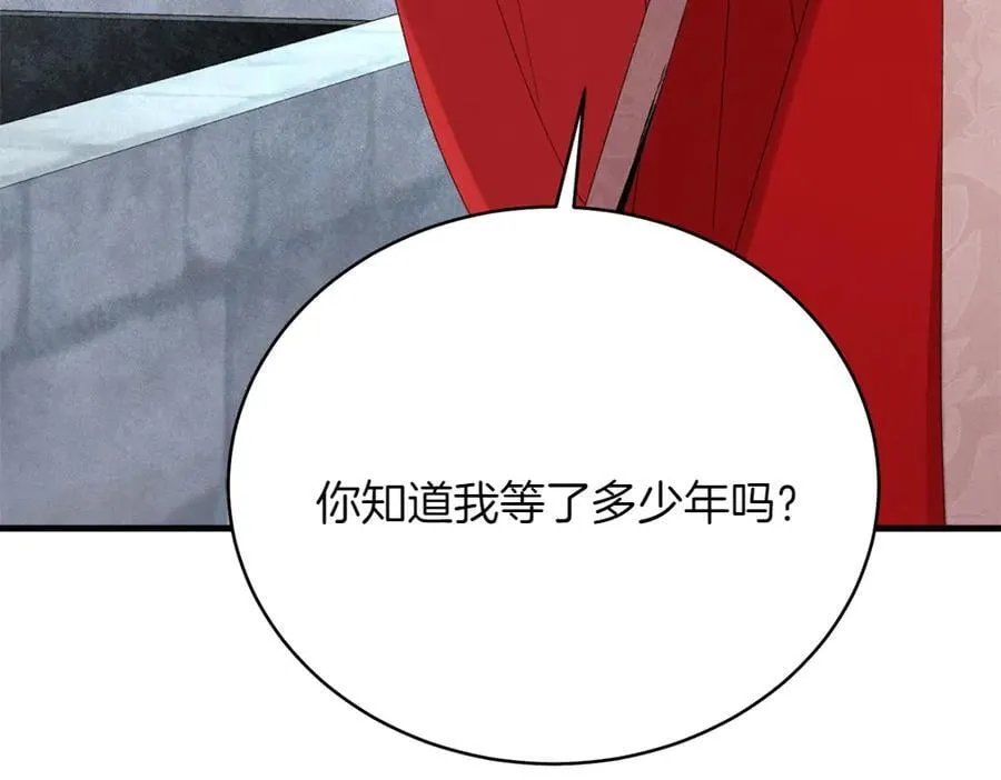第188话 你食言了7