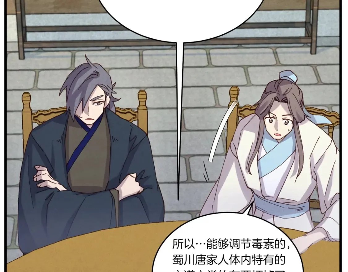第127话 风度68