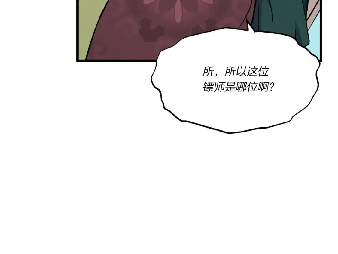 第67话 师徒原则36