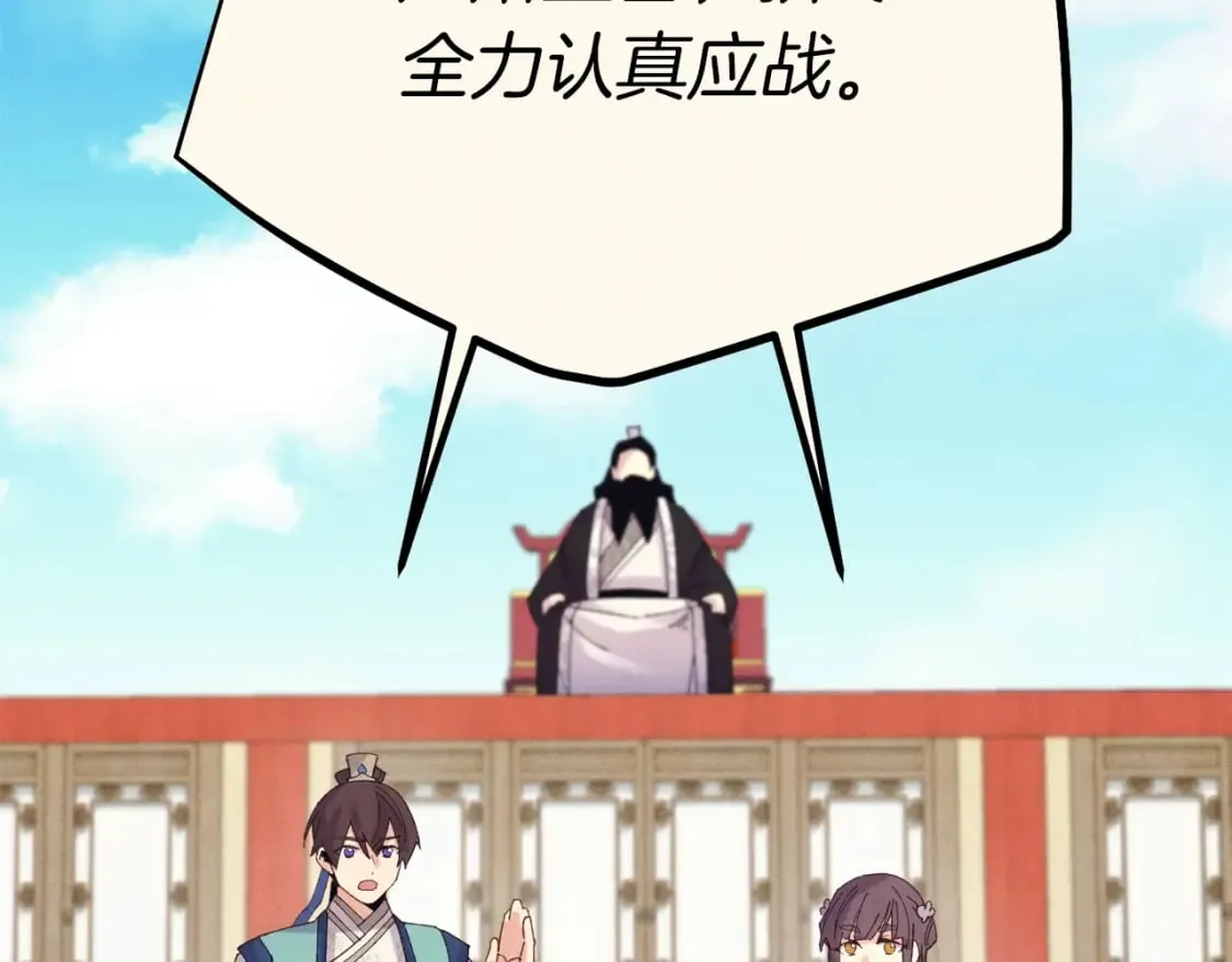 第118话 比武63