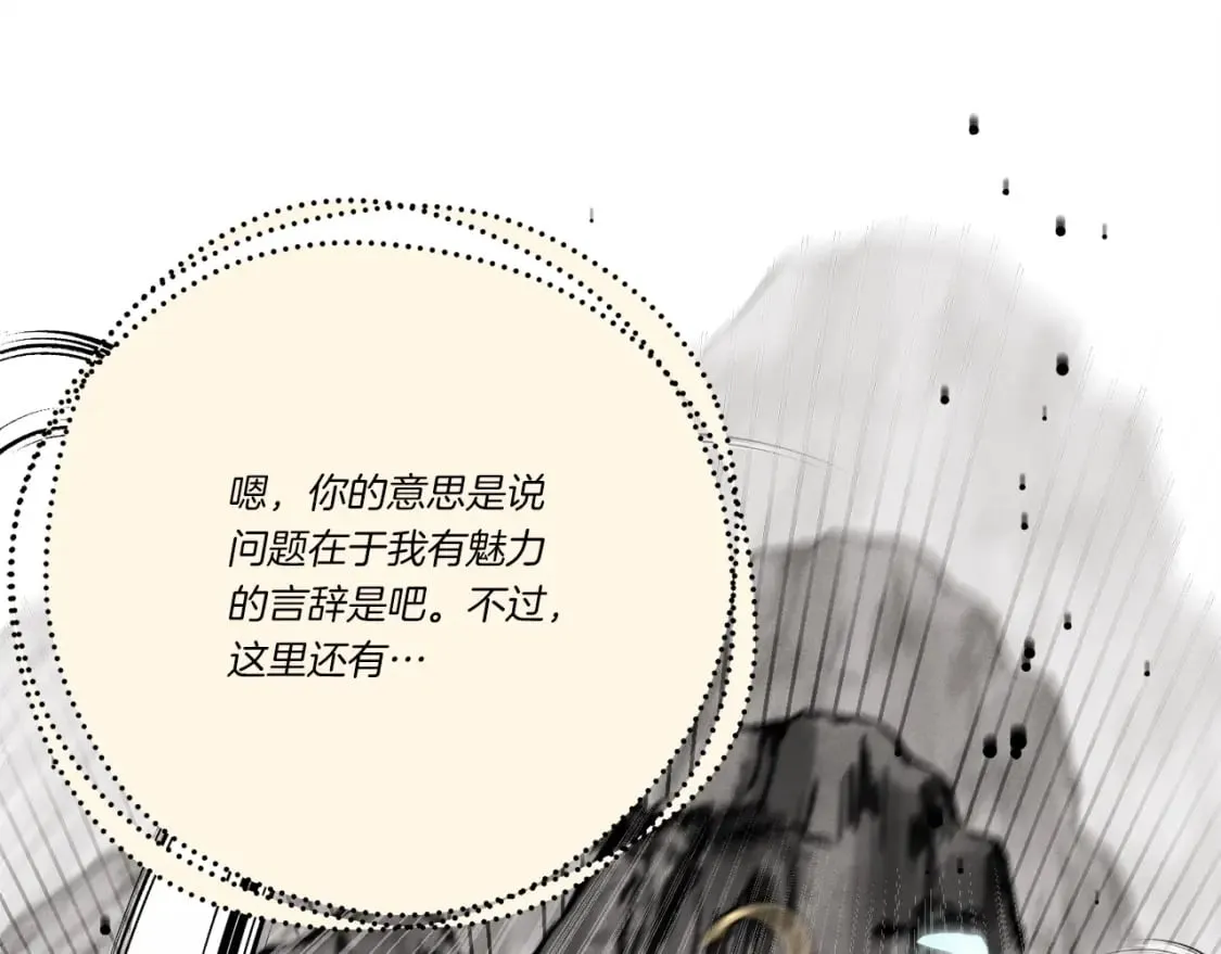 第108话 剑后处34