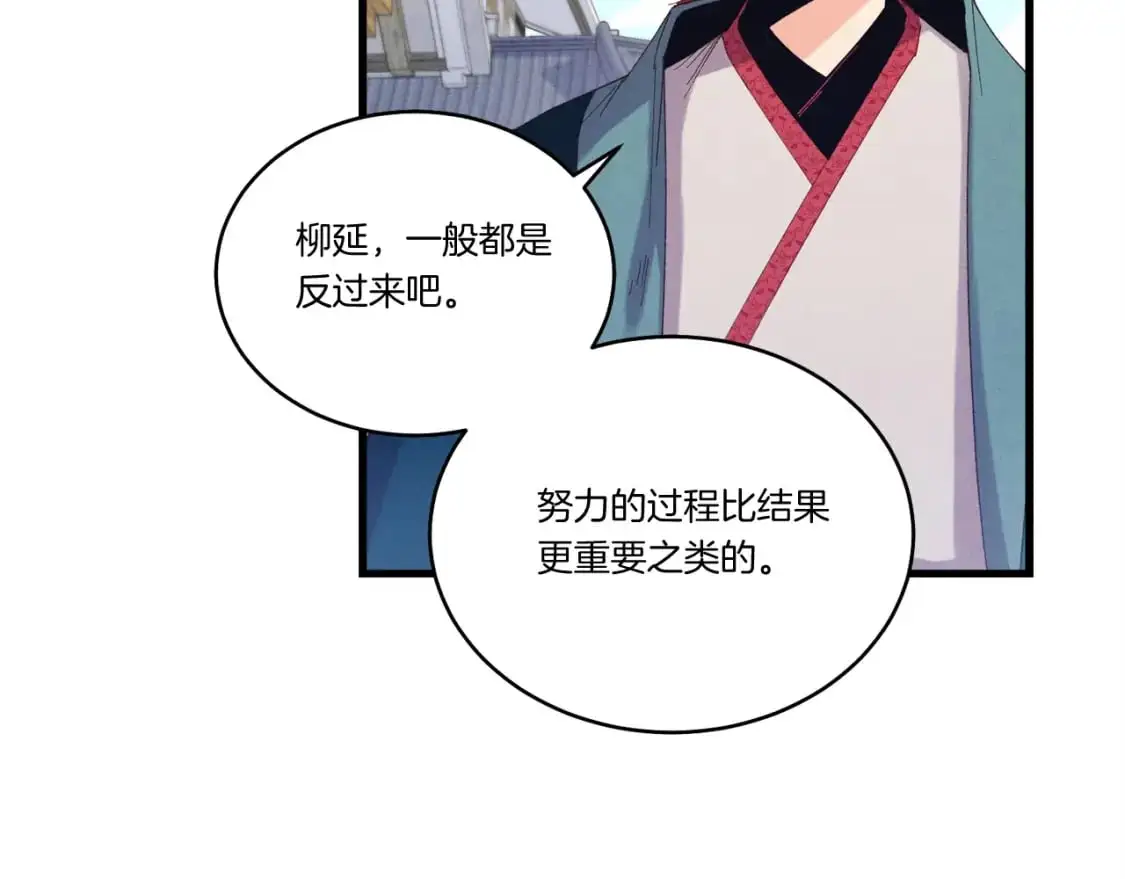 第146话 急报118