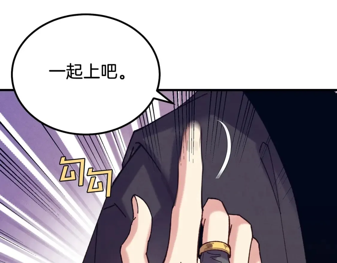 第112话 大师兄38