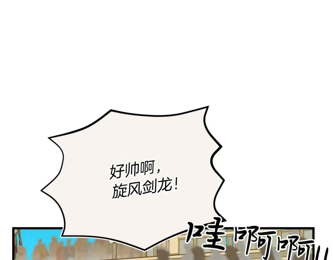 第130话 弹给你听37