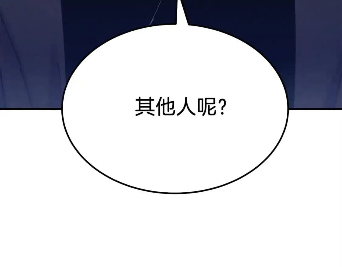 第165话 剑雷死杀168