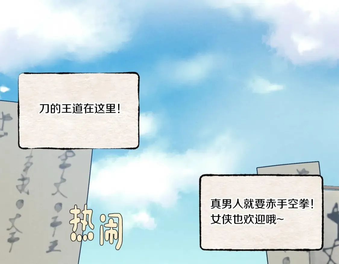 第87话 同好会122