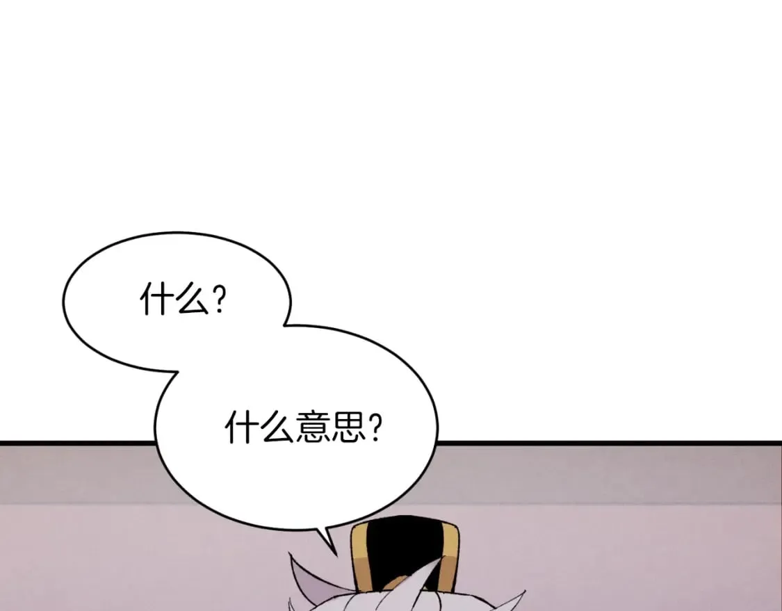 第35话 隐世居所16