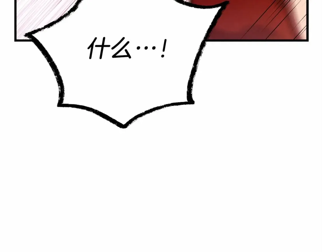 第123话 面对冰白凤44