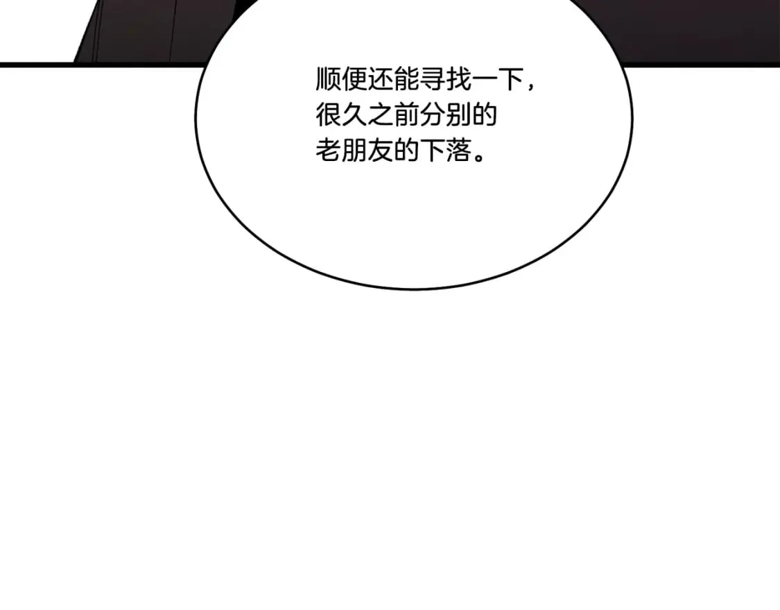 第67话 师徒原则185