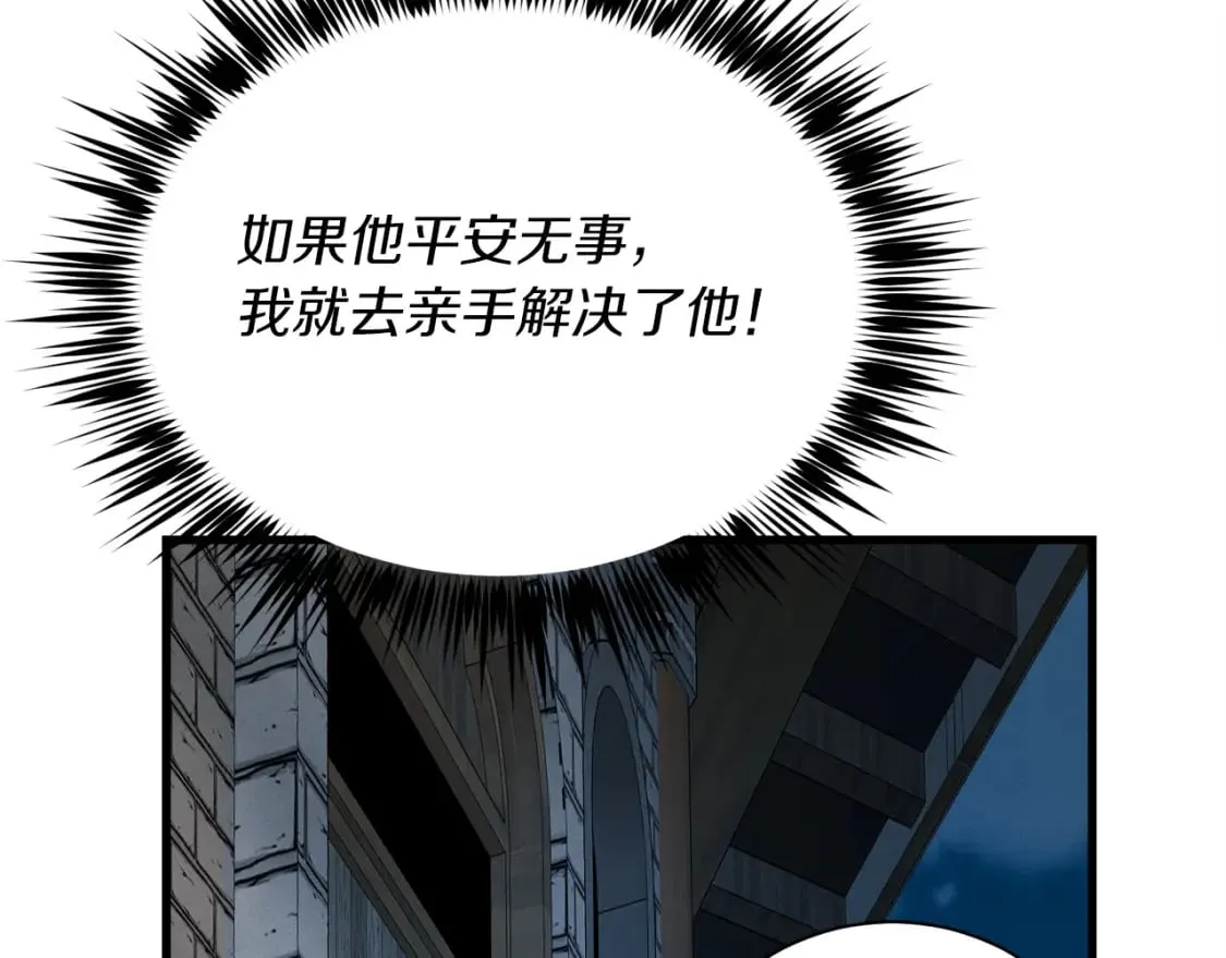 第105话 小胖子夏玲162