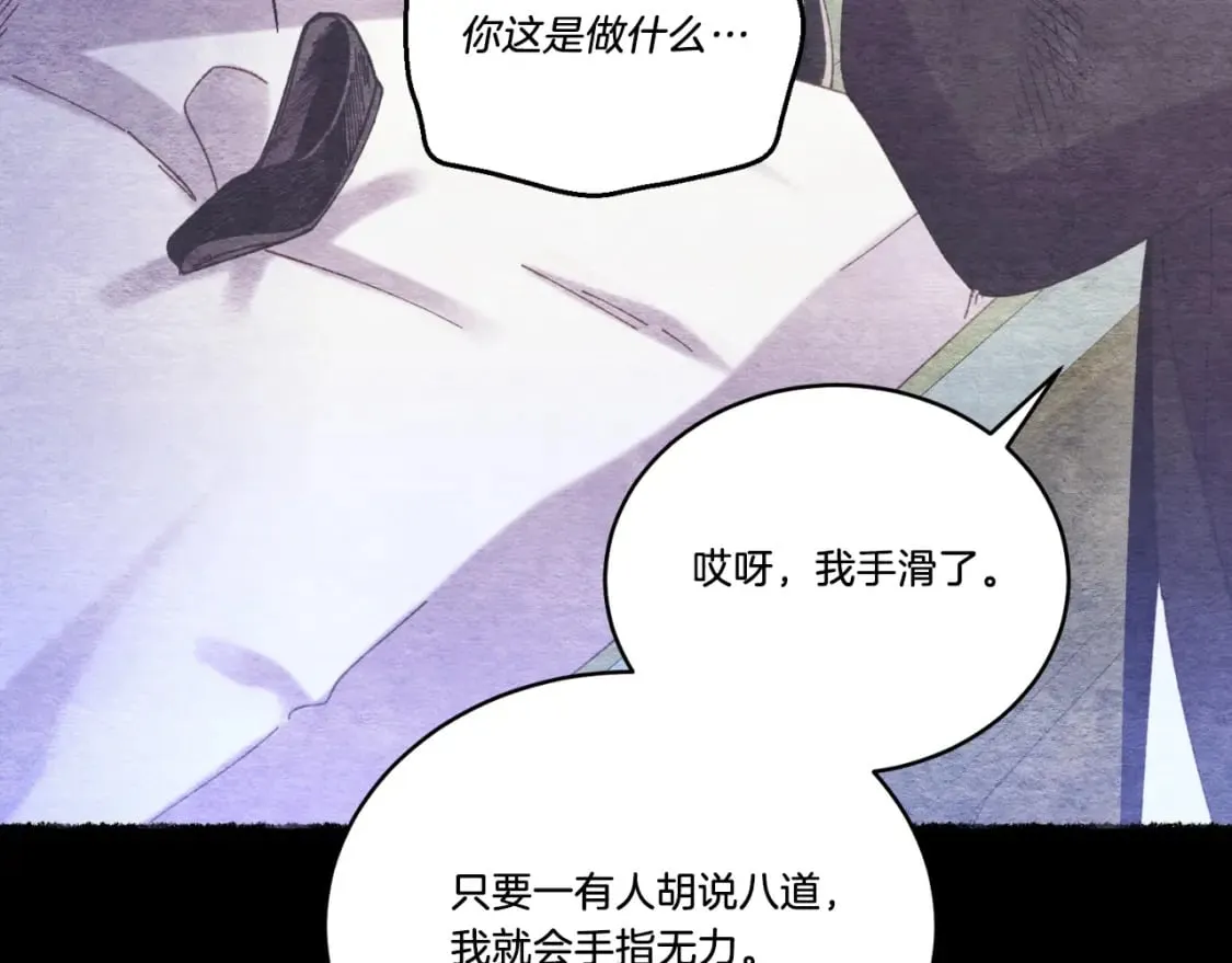 第139话 三圣大战97