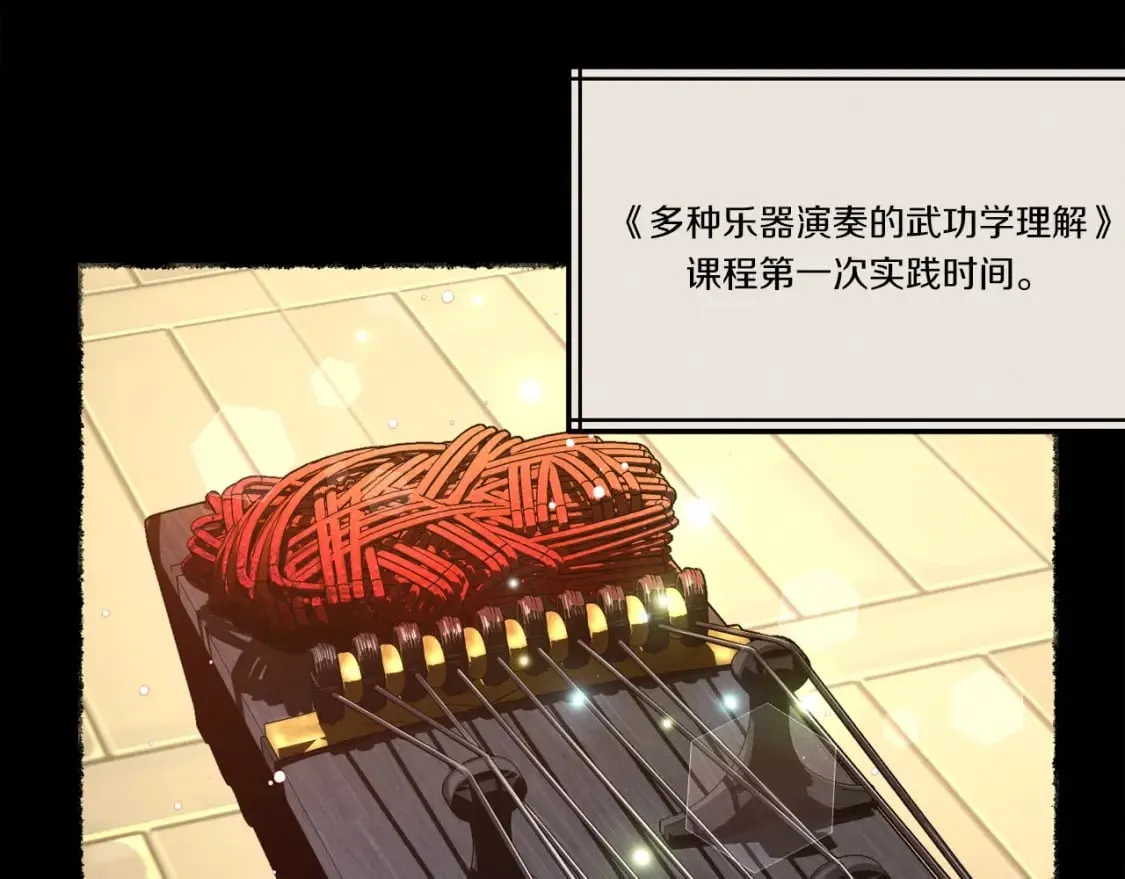 第115话 战略计划24
