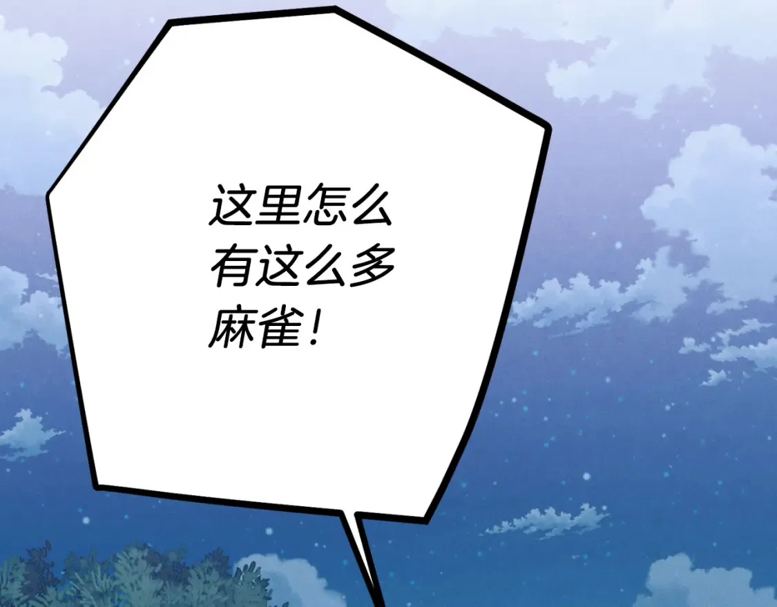 第174话 不速之客218