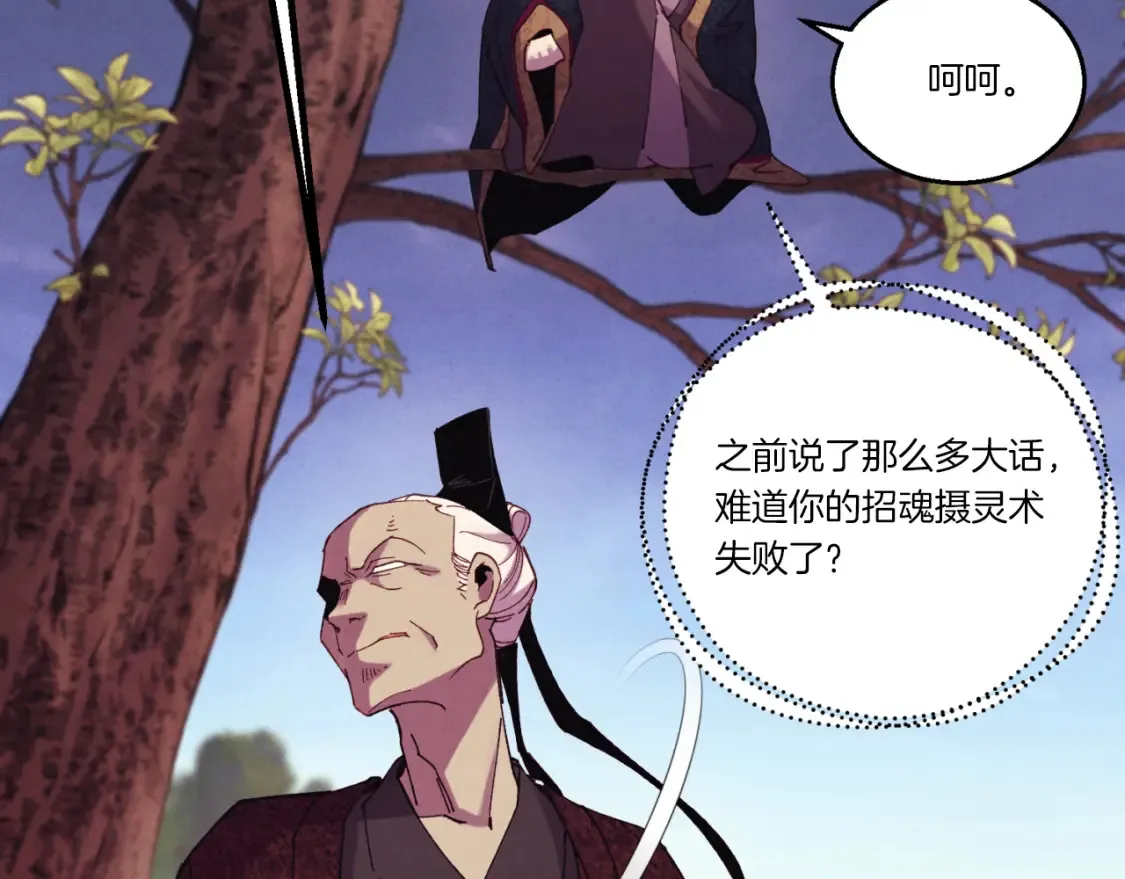 第171话 无差别攻击83