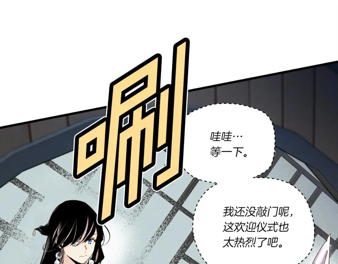 第106话 潜入132