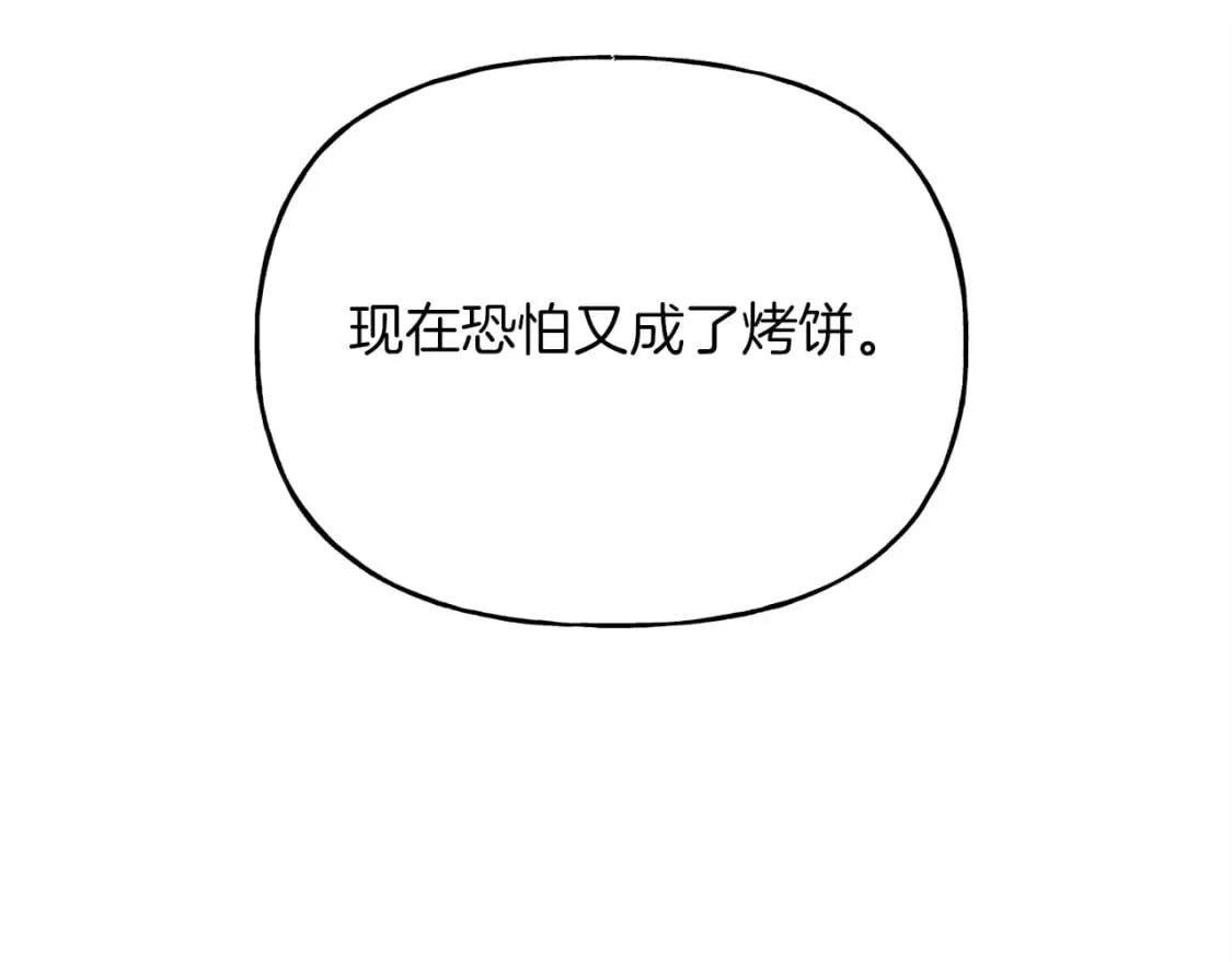 第103话 比赛112