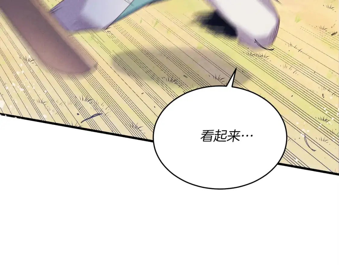 第149话 人肉炸弹102