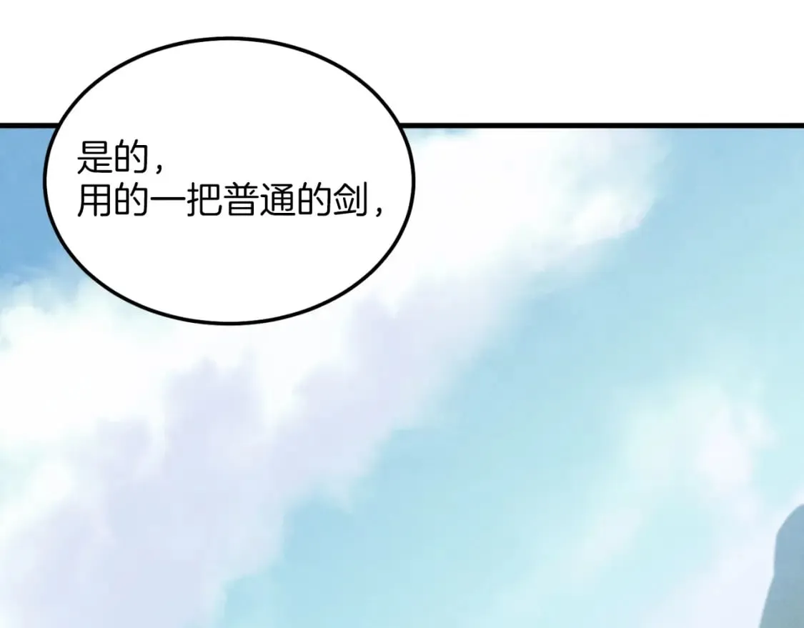 第25话 老父亲的嫉妒133