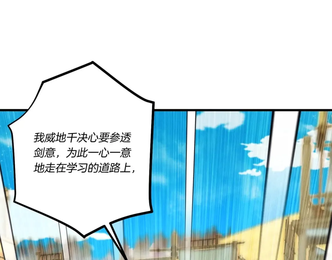 第130话 弹给你听33