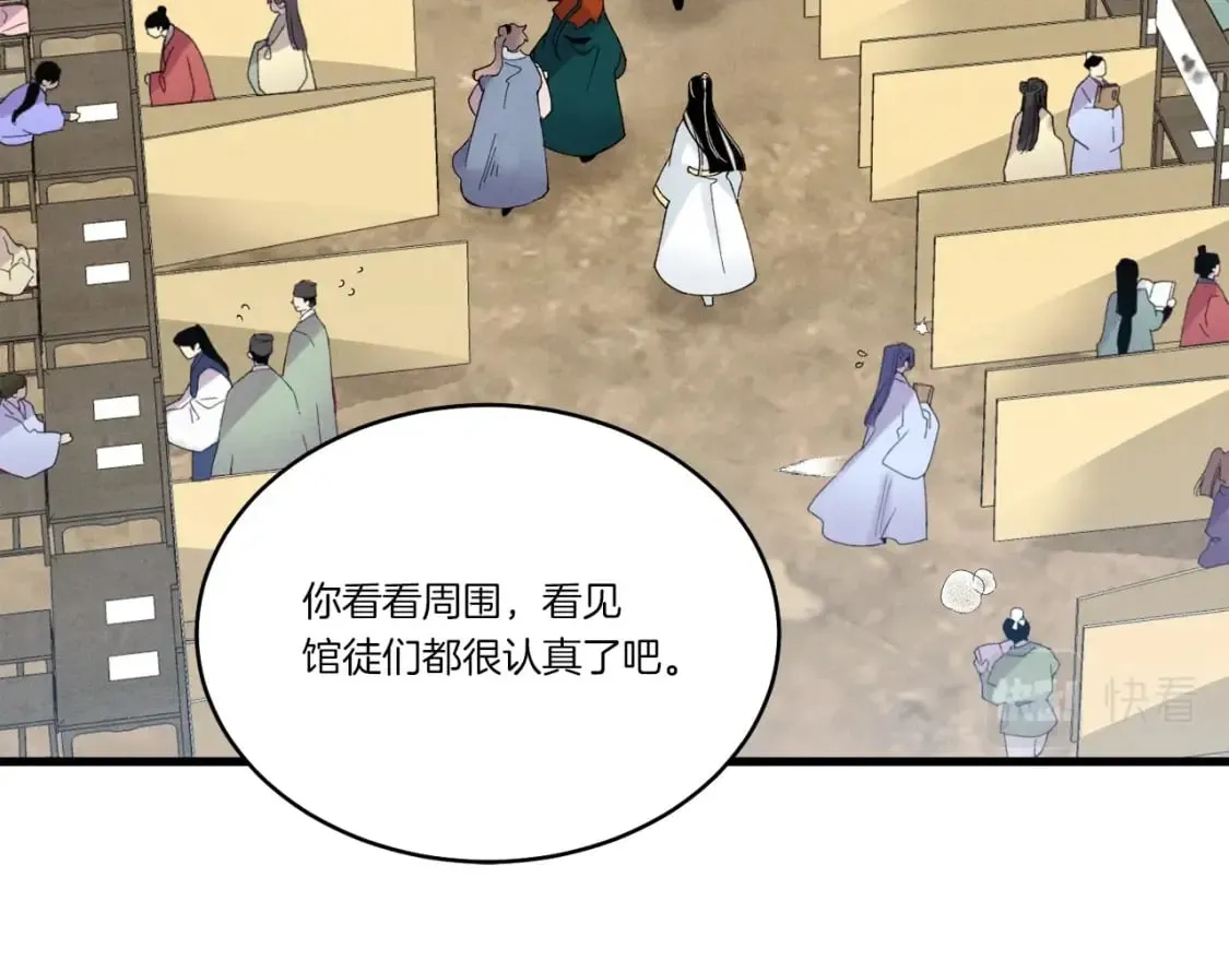 第83话 我有一门绝技166
