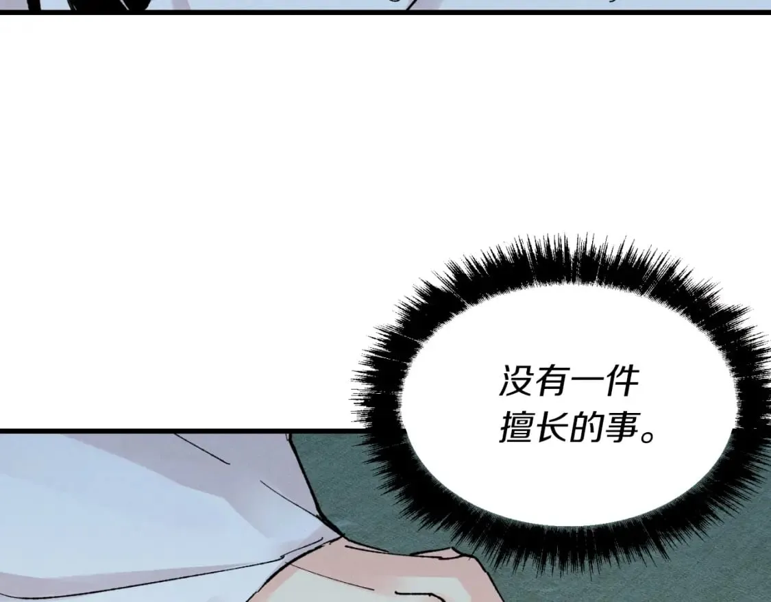 第34话 鬼门关走一遭160