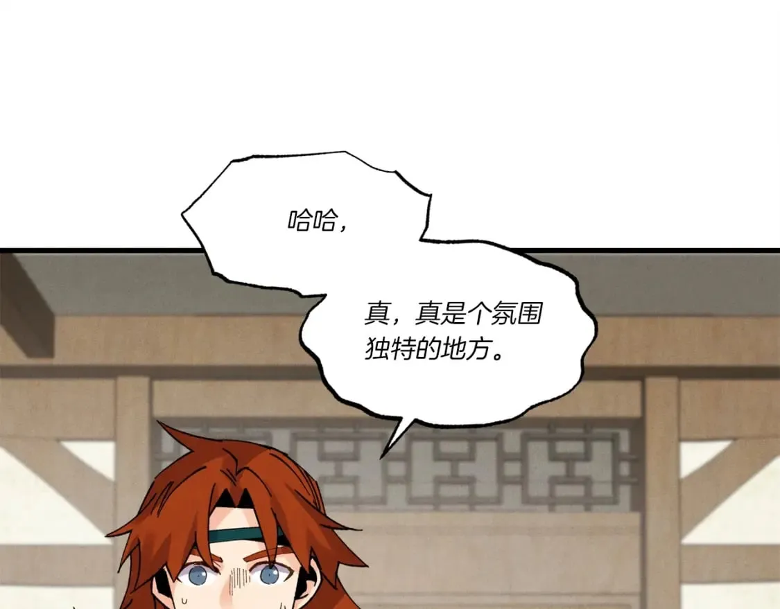 第87话 同好会159