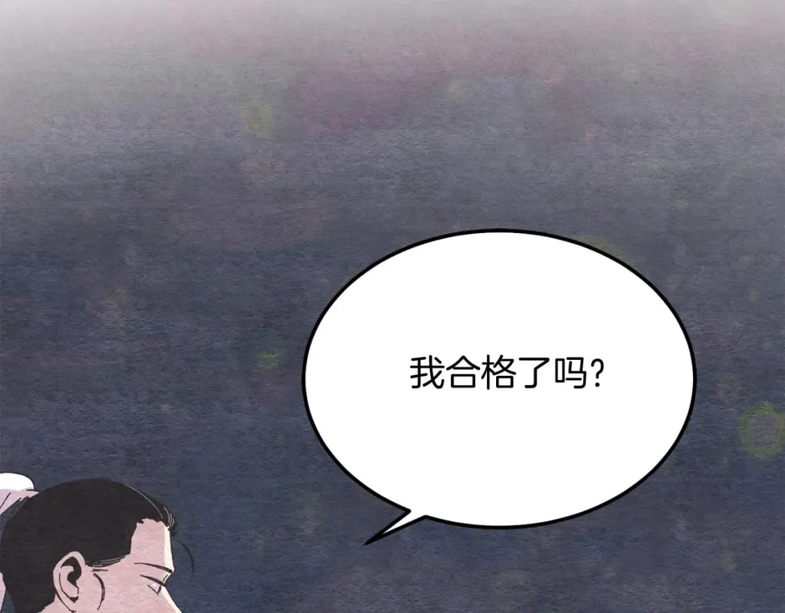 第100话 焰刀33