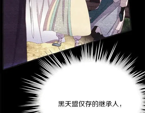 第185话 聪明人75