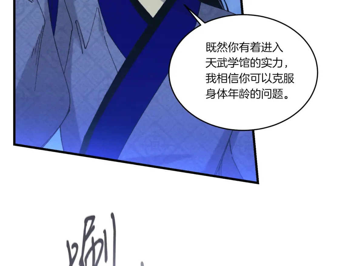 第175话 朋友89