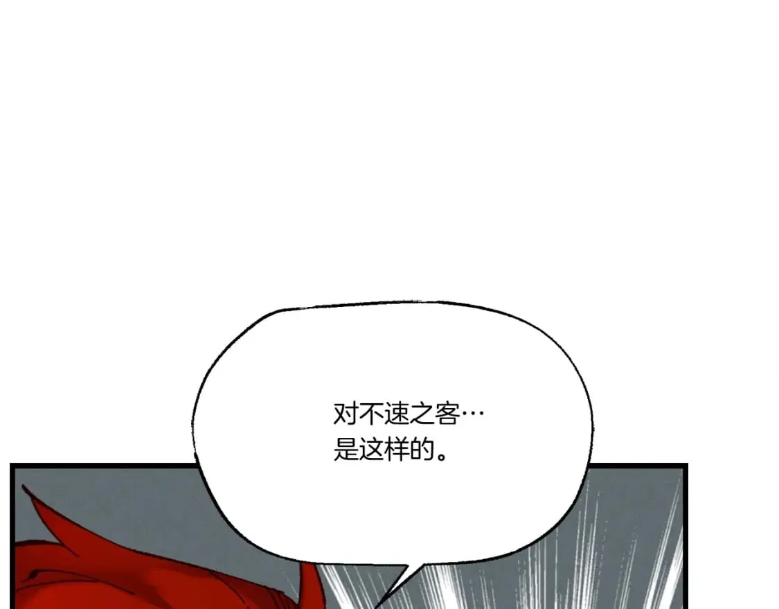 第99话 金枝玉叶113