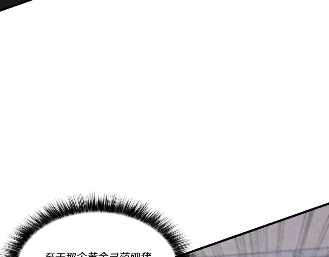 第72话 来自地狱的殴打200