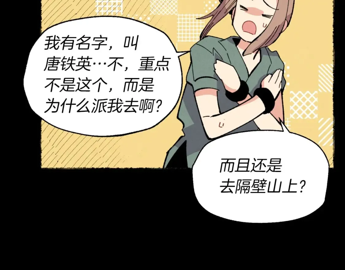 第49话 折磨人的训练156