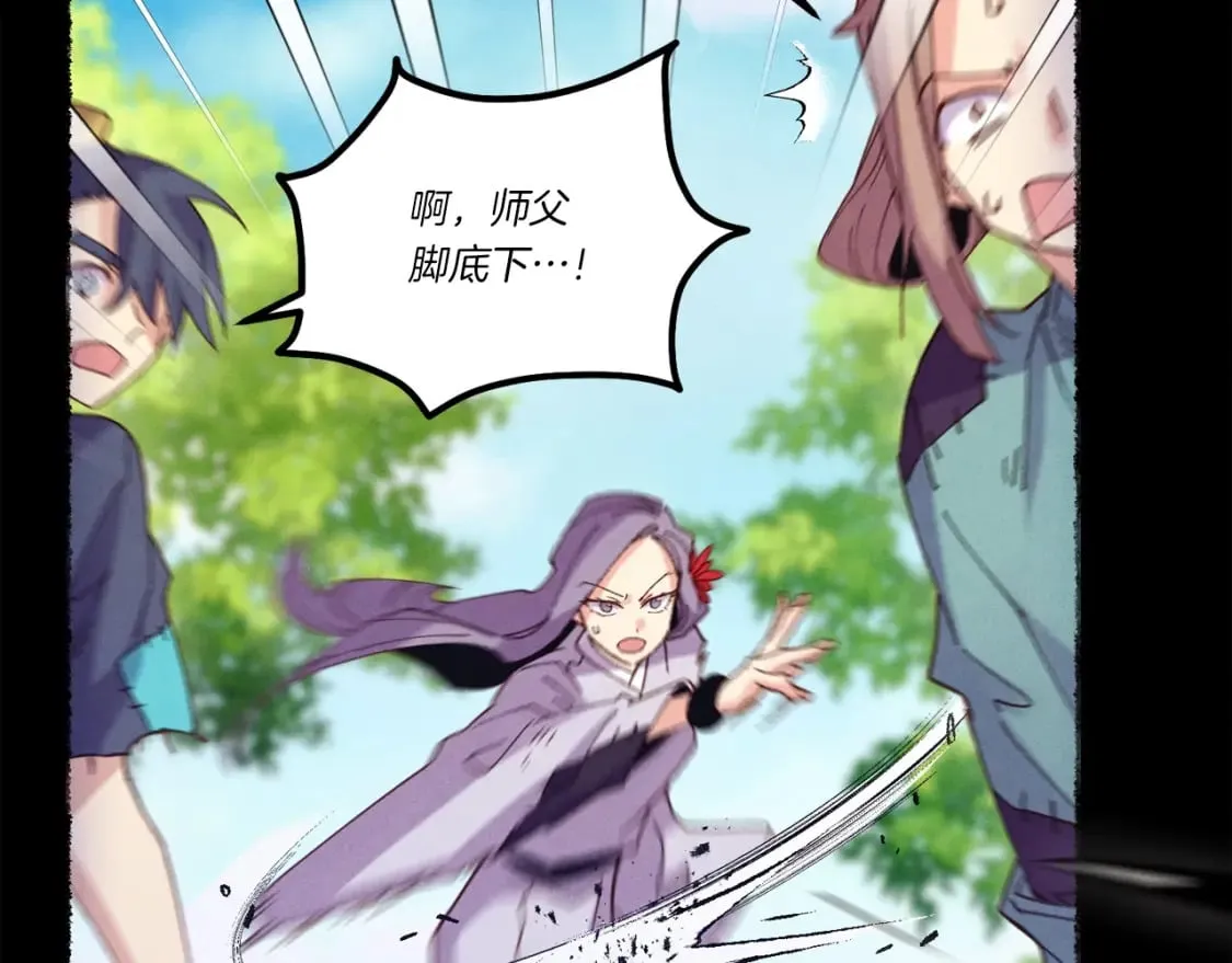 第126话 紧急终止41