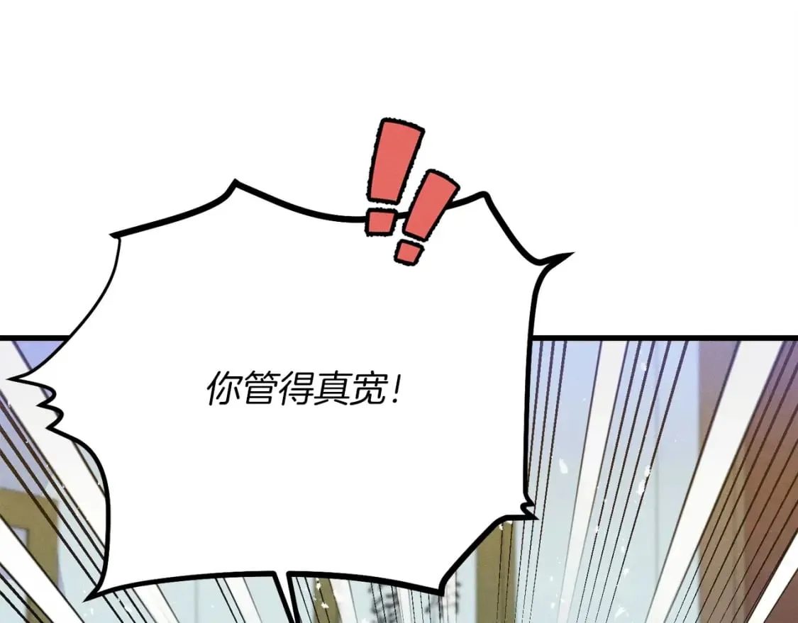 第136话 七绝剑神112
