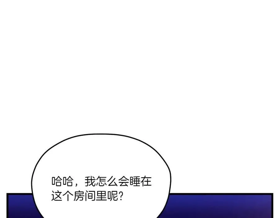 第186话 任务102