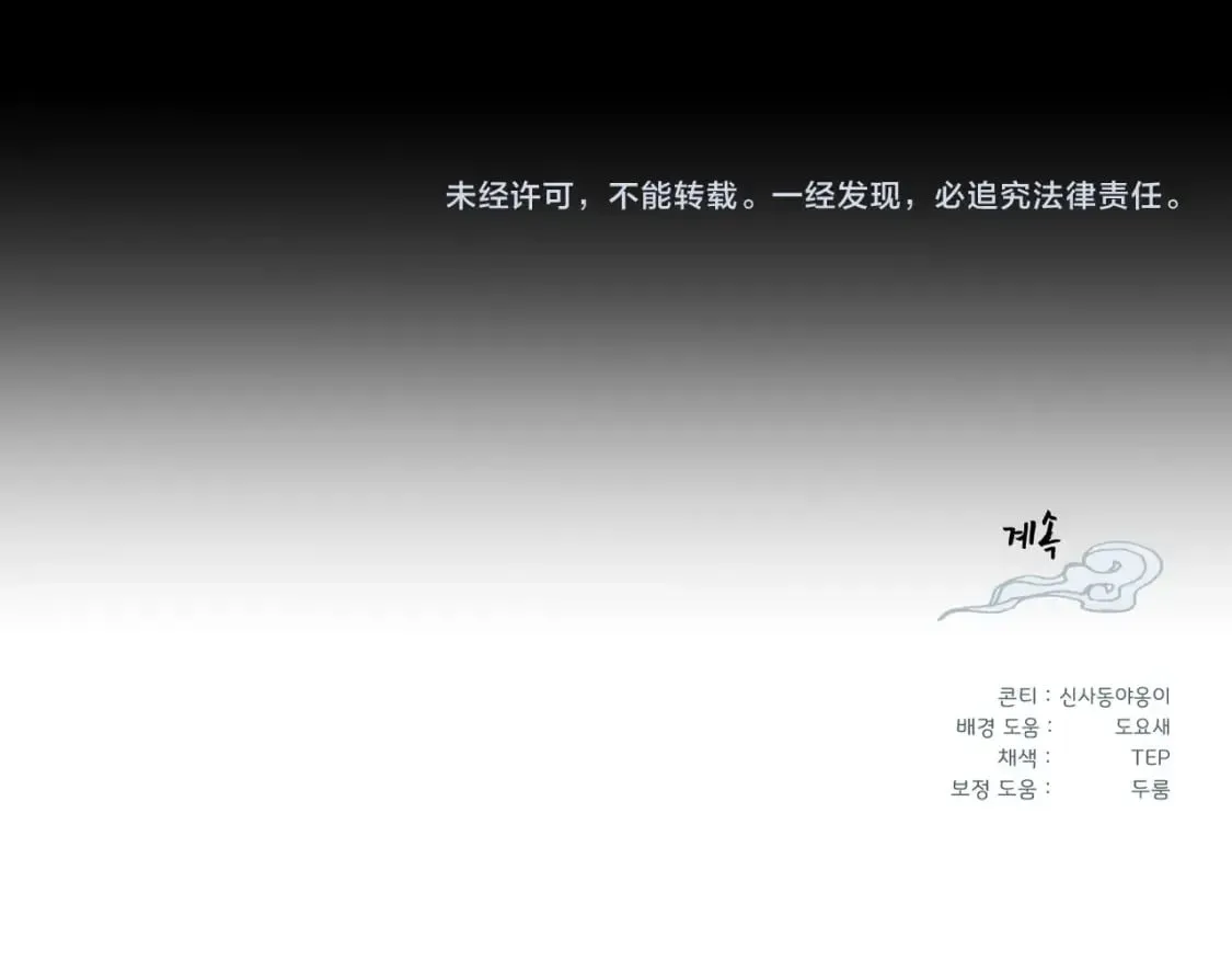 第112话 大师兄209