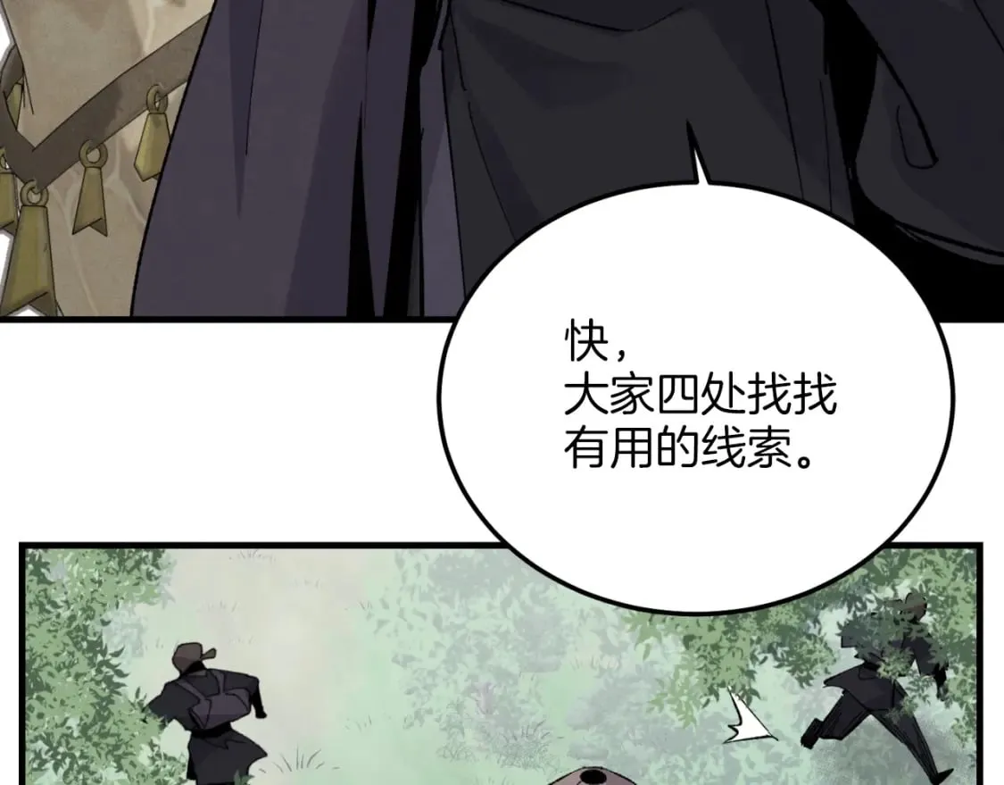 第25话 老父亲的嫉妒103