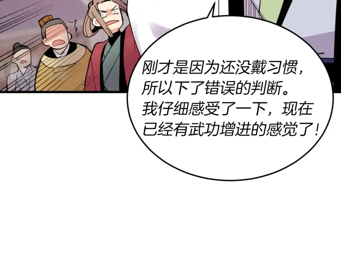 第44话 悲惨结局123