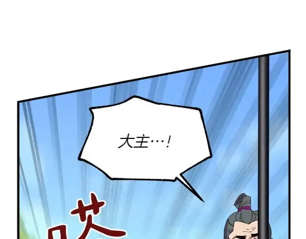 第183话 两个计划229