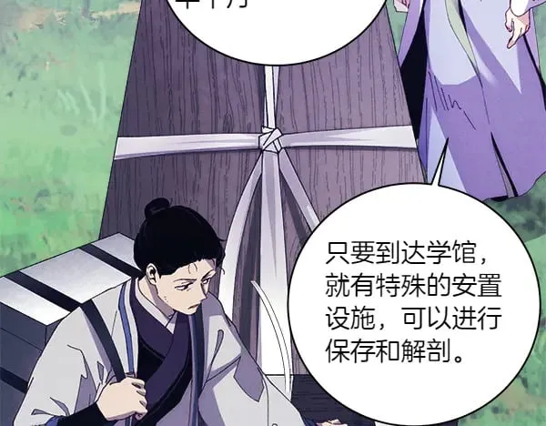 第180话 尽快出发180