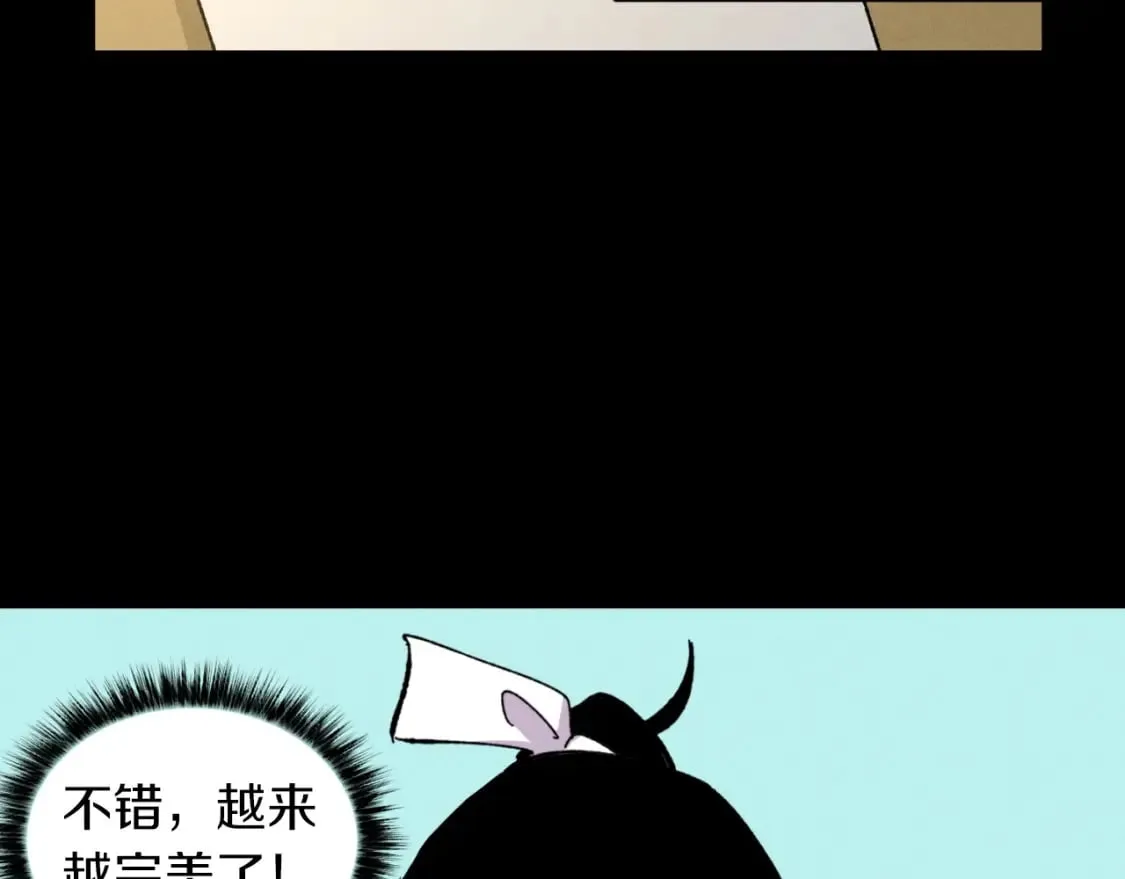 第43话 伪装成为师父136