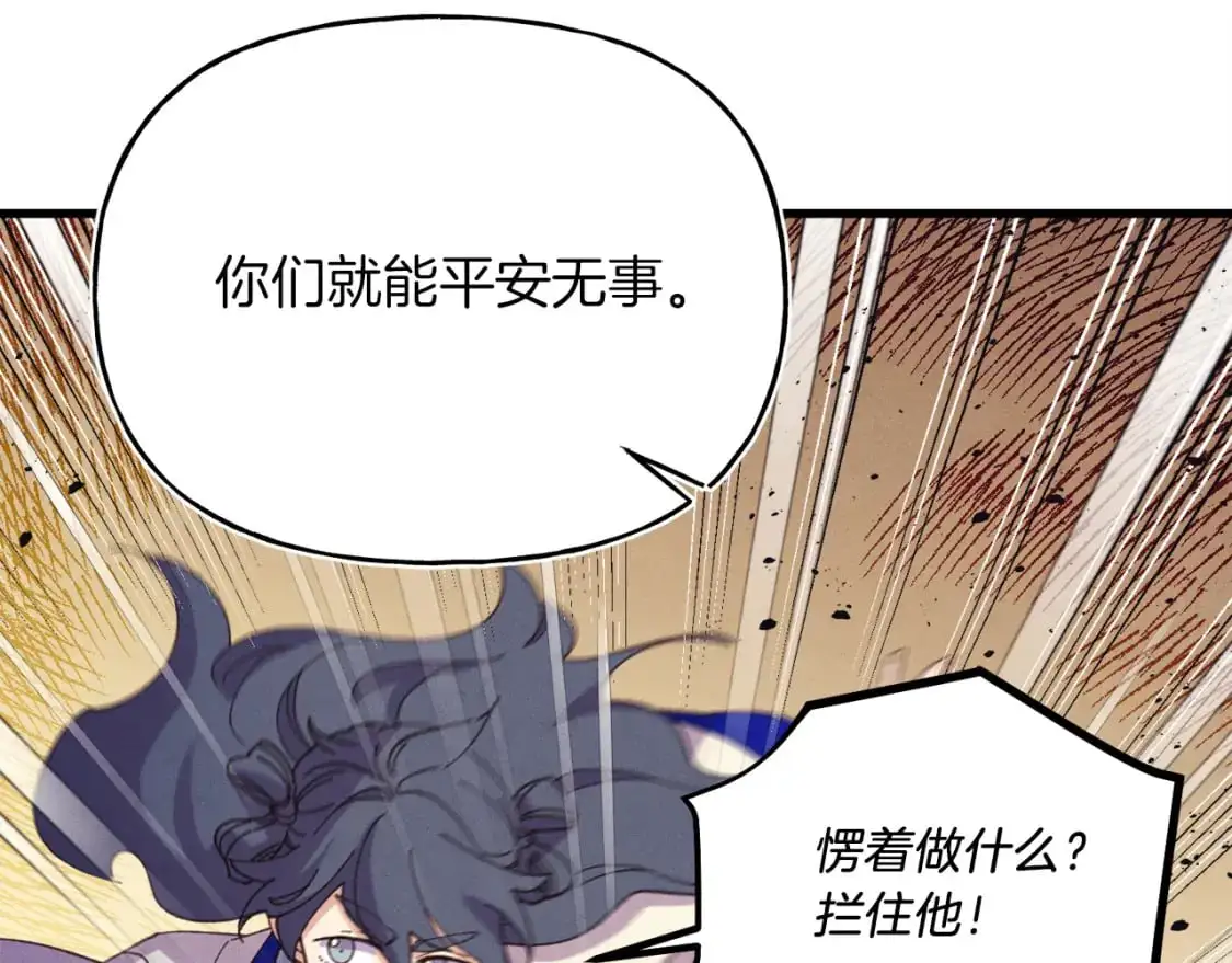 第153话 想死吗？6