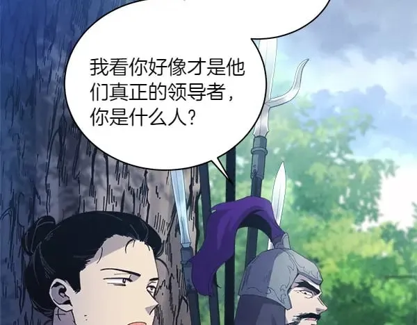 第184话 情况反转226