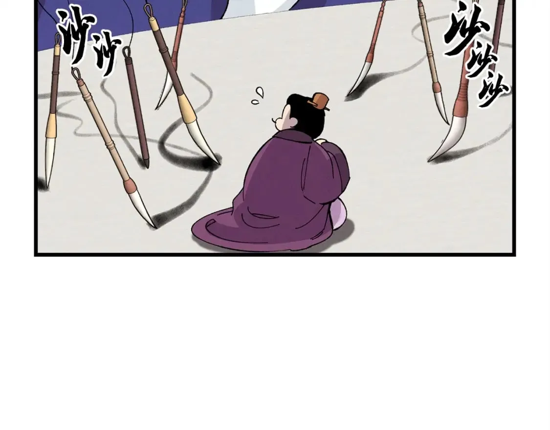第16话 师父的安排40