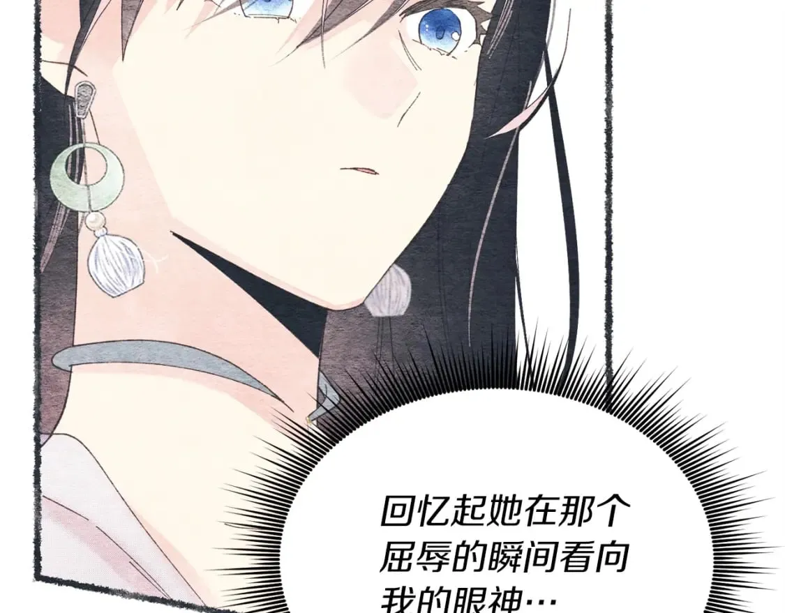 第95话 学馆的绝世美人48