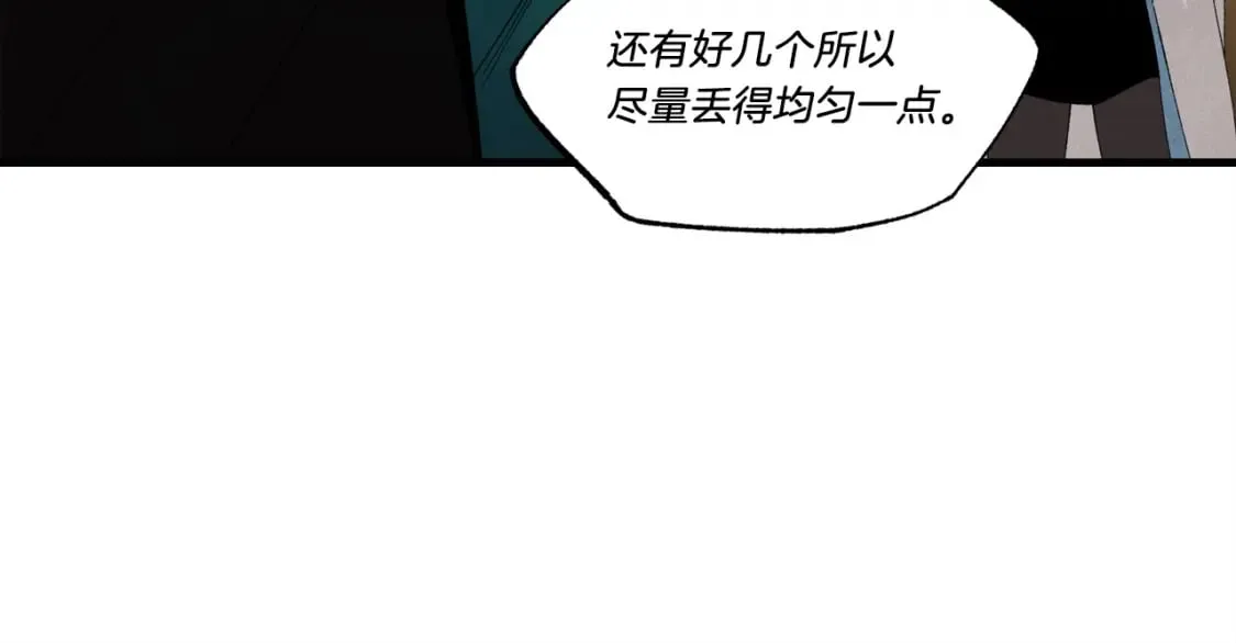 第77话 机关算尽116